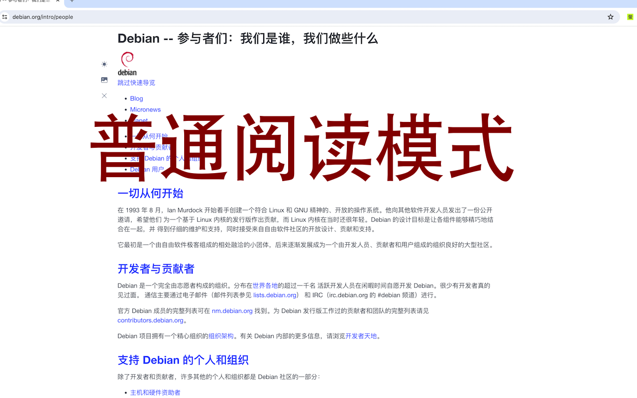 萤火虫 - 阅读模式 - 截图 2