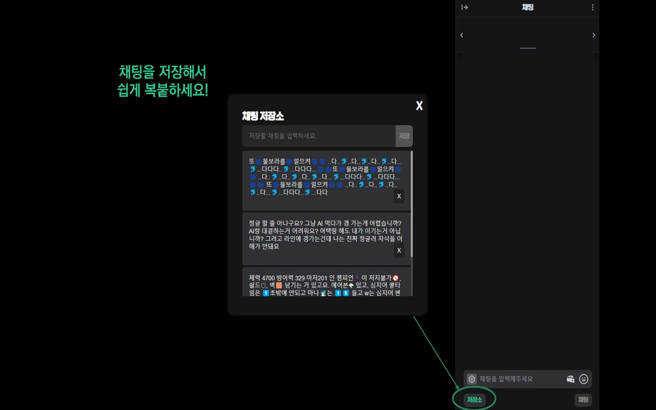Cheese Plus - 截图 3