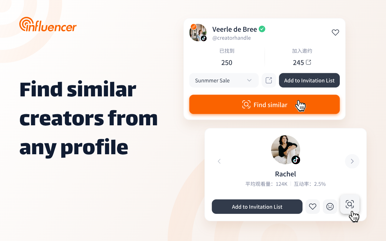 Nox Influencer Scout - 截图 3