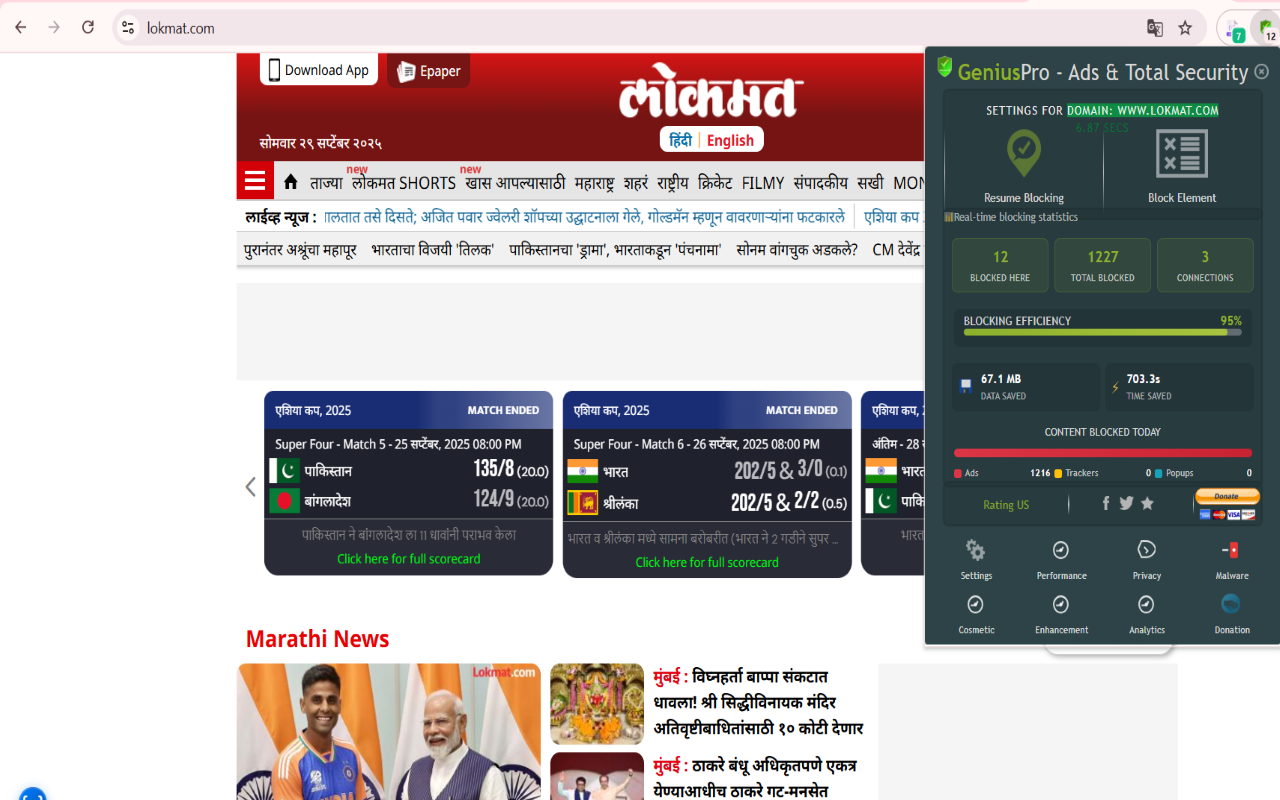 Genius PRO : Adblocker +Total Web Security - 截图 5