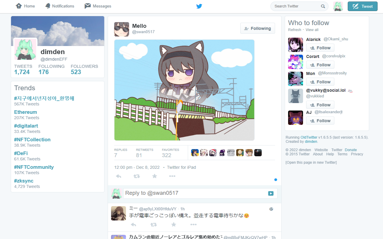 Old Twitter Layout (2026) - 截图 2