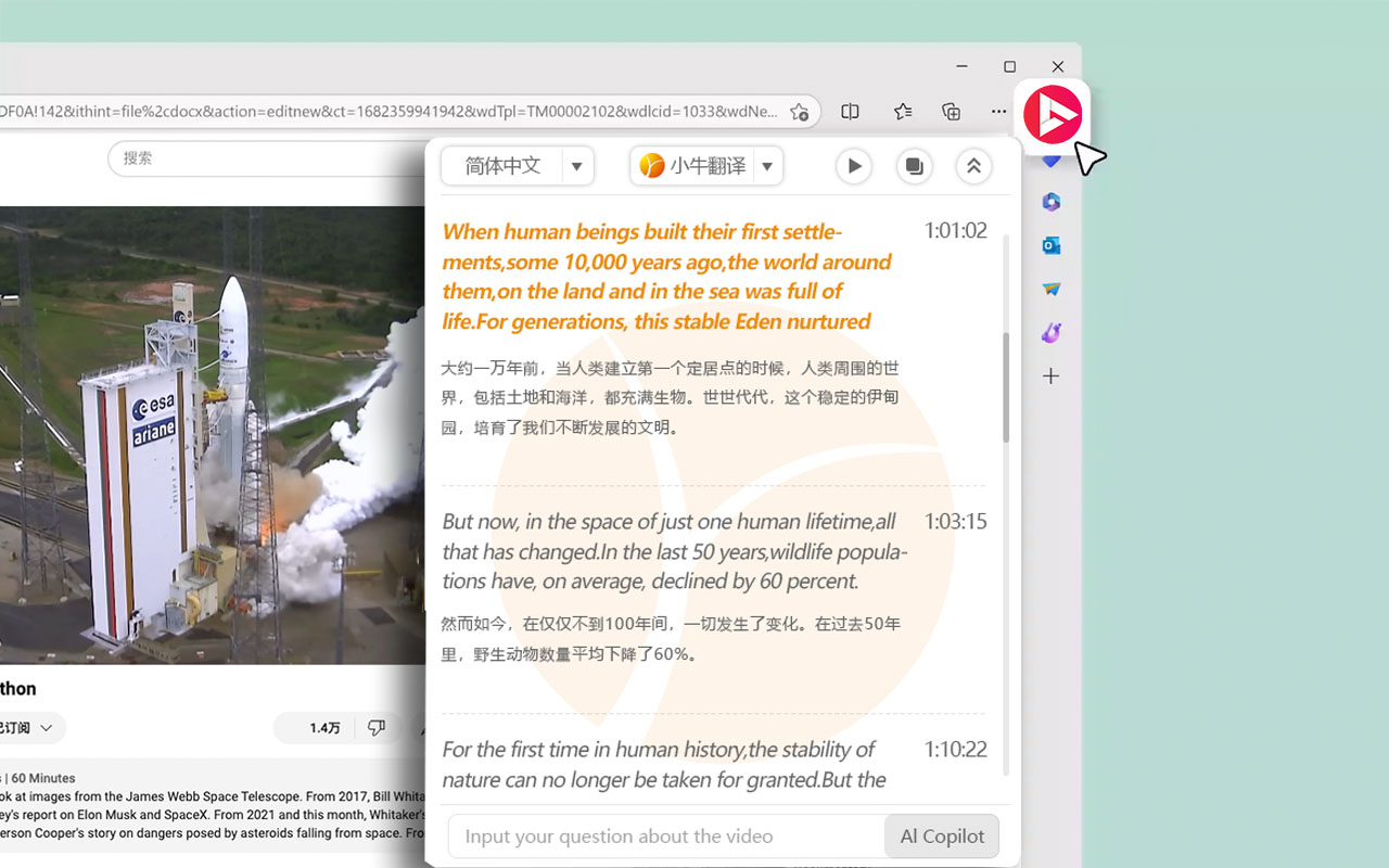 TubeX.Chat: YouTube AI智能体 - 截图 1