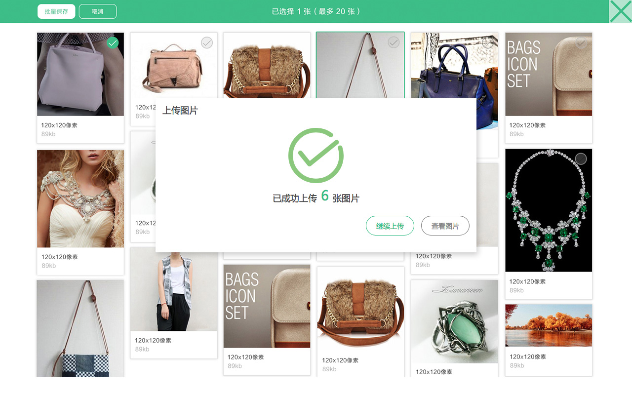 又拍搬家工具 - 截图 2