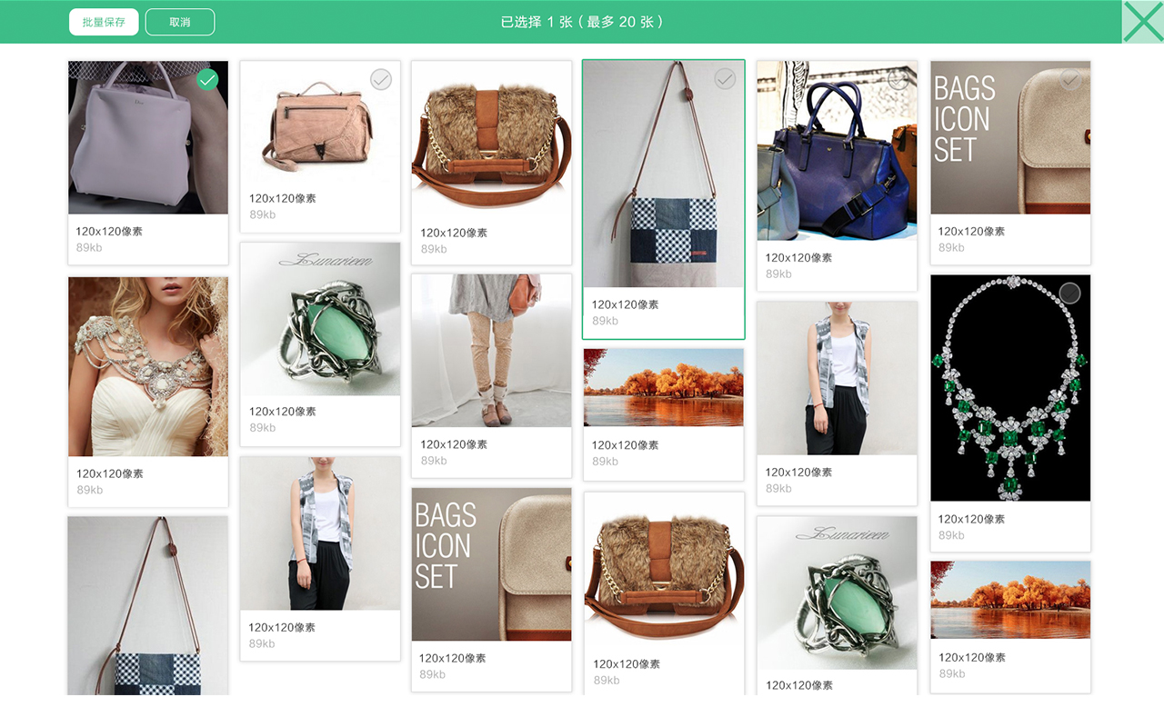 又拍搬家工具 - 截图 4