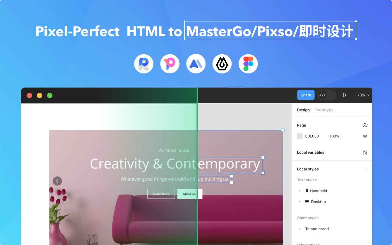 Refore 网页转设计(一键将任意网页导入到 MasterGo/Pixso/即时设计) - 截图 1