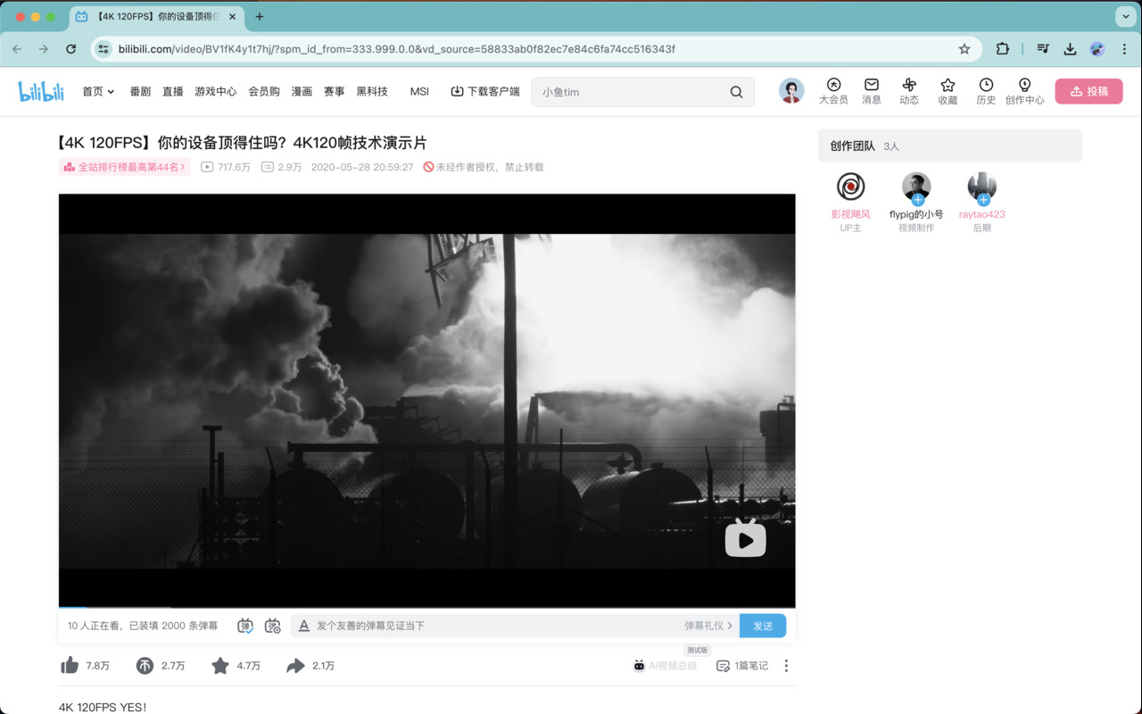 ProductiBili - Hide BiliBili Feeds 哔哩哔哩自律小助手 - 截图 2