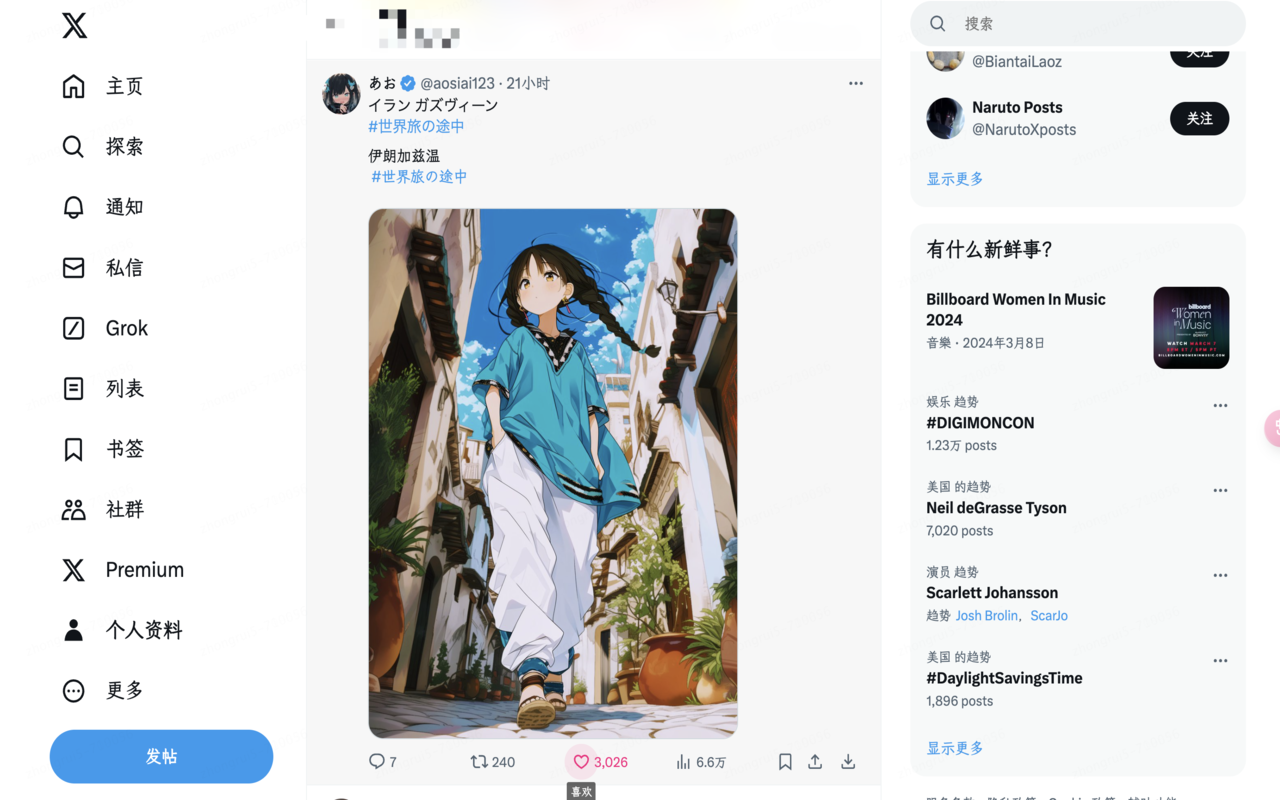 Download Twitter & Pixiv Original Images - 截图 2