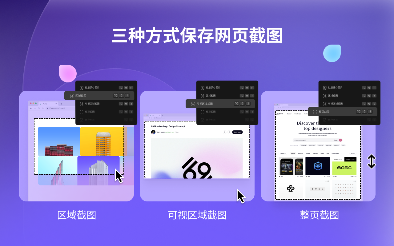 Pixcall chrome谷歌浏览器插件_扩展第4张截图