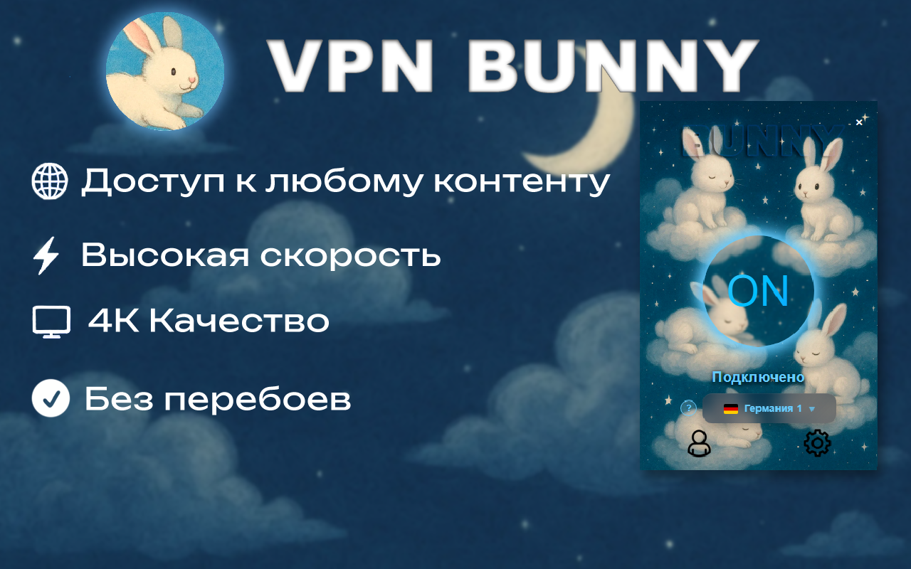 Bunny  - 截图 2
