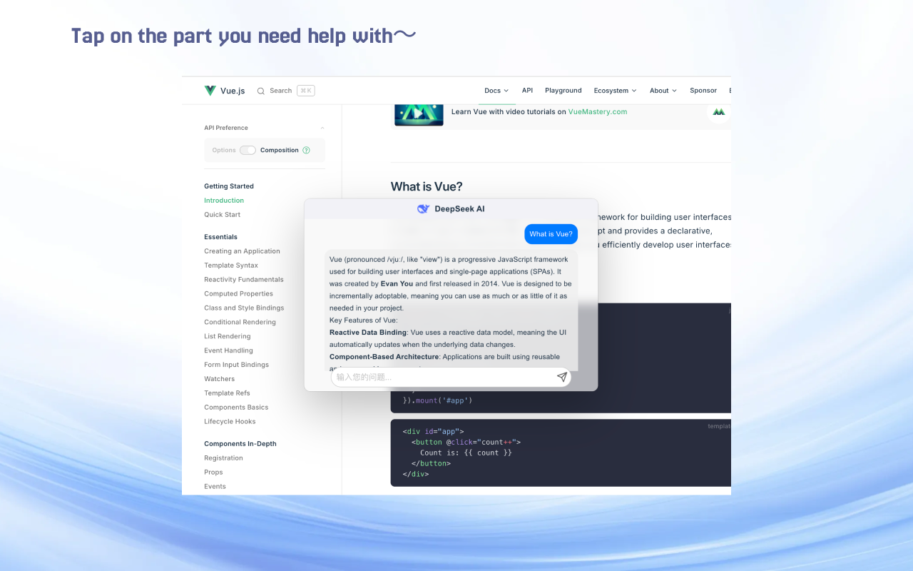DeepSeek AI - 截图 1