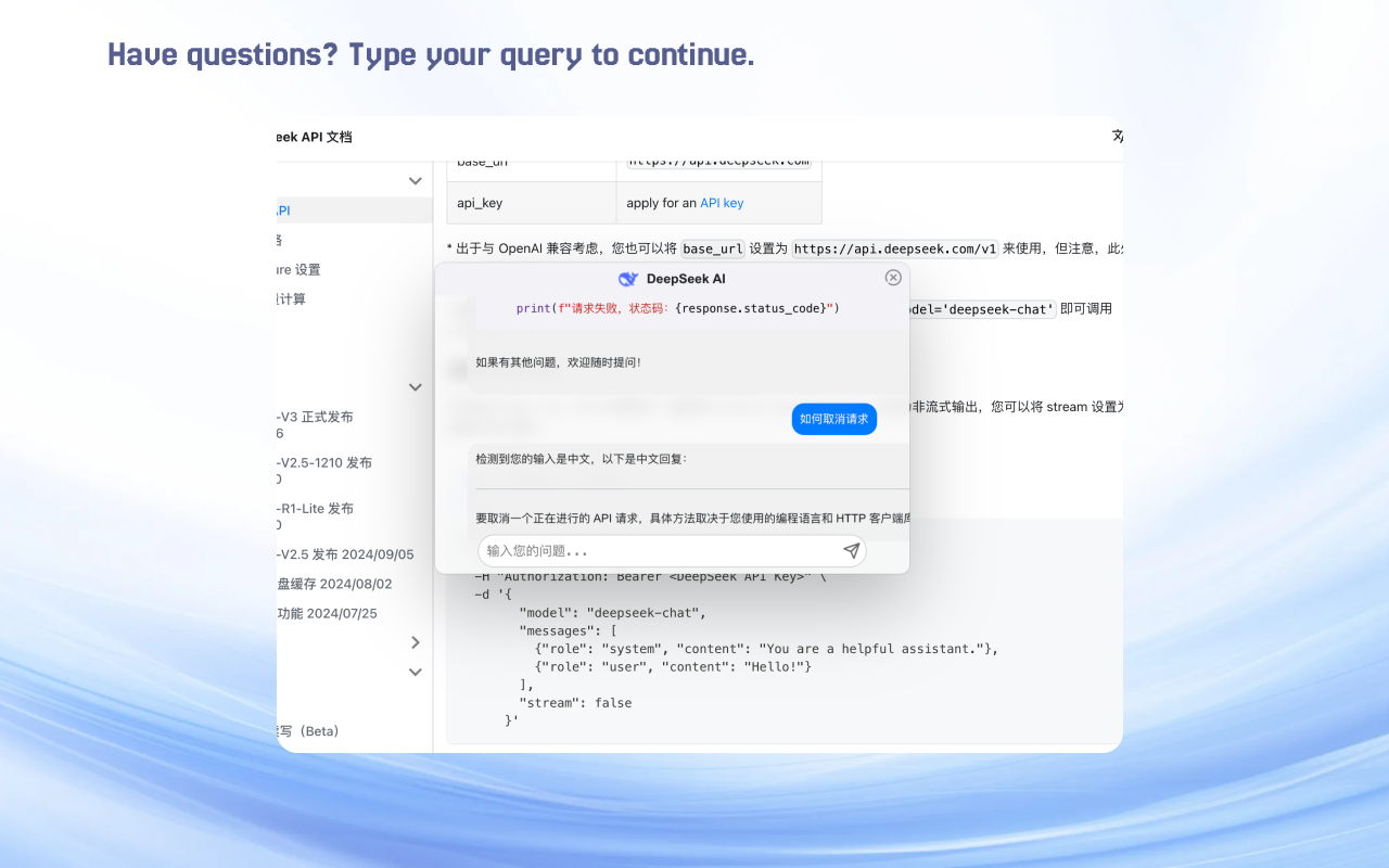 DeepSeek AI - 截图 2