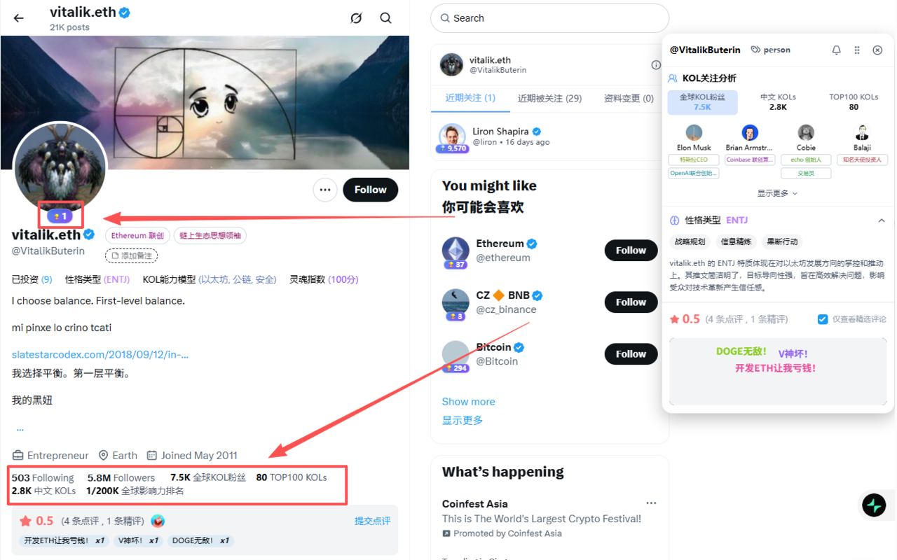 XHunt – Your AI Co-pilot on X - 截图 3
