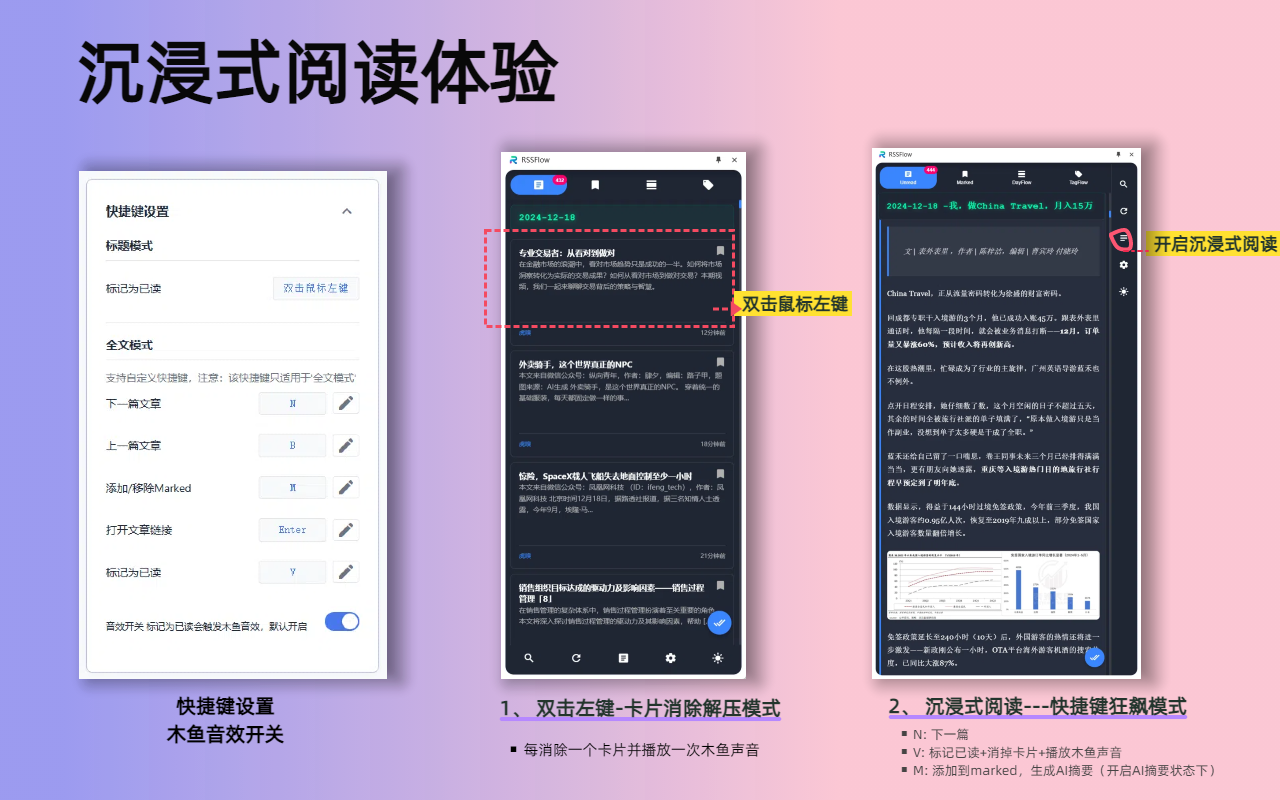 RSSFlow - AI-Powered RSS Information Stream - 截图 1