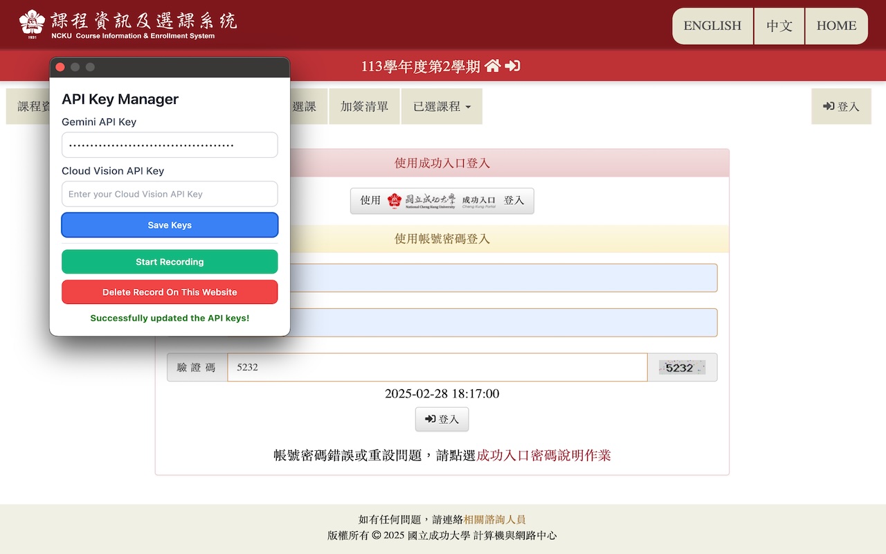Auto CAPTCHA with LLM chrome谷歌浏览器插件_扩展第2张截图