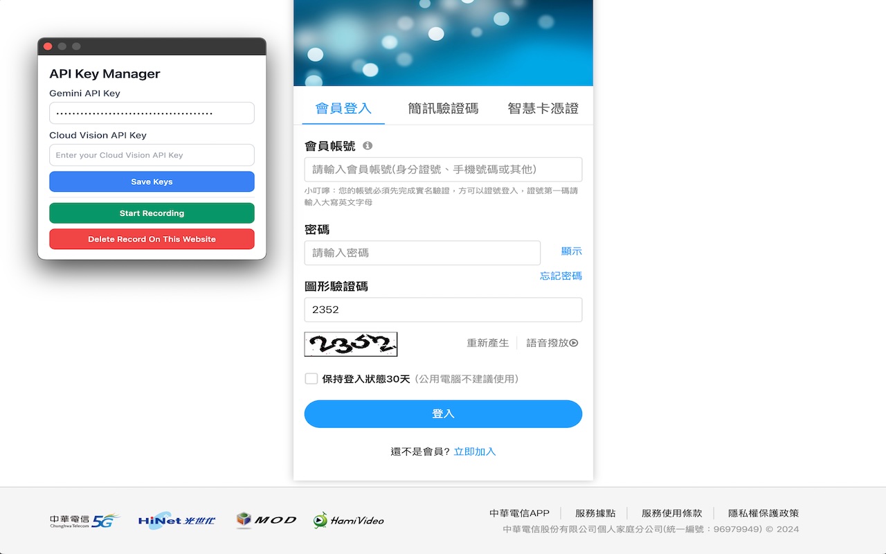 Auto CAPTCHA with LLM chrome谷歌浏览器插件_扩展第3张截图