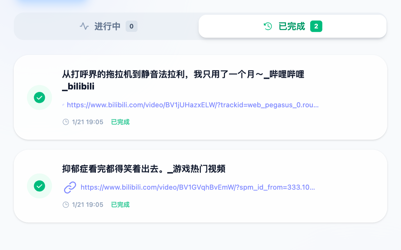 视频转文字助手 | Youtube/Bilibili视频文字提取 chrome谷歌浏览器插件_扩展第2张截图