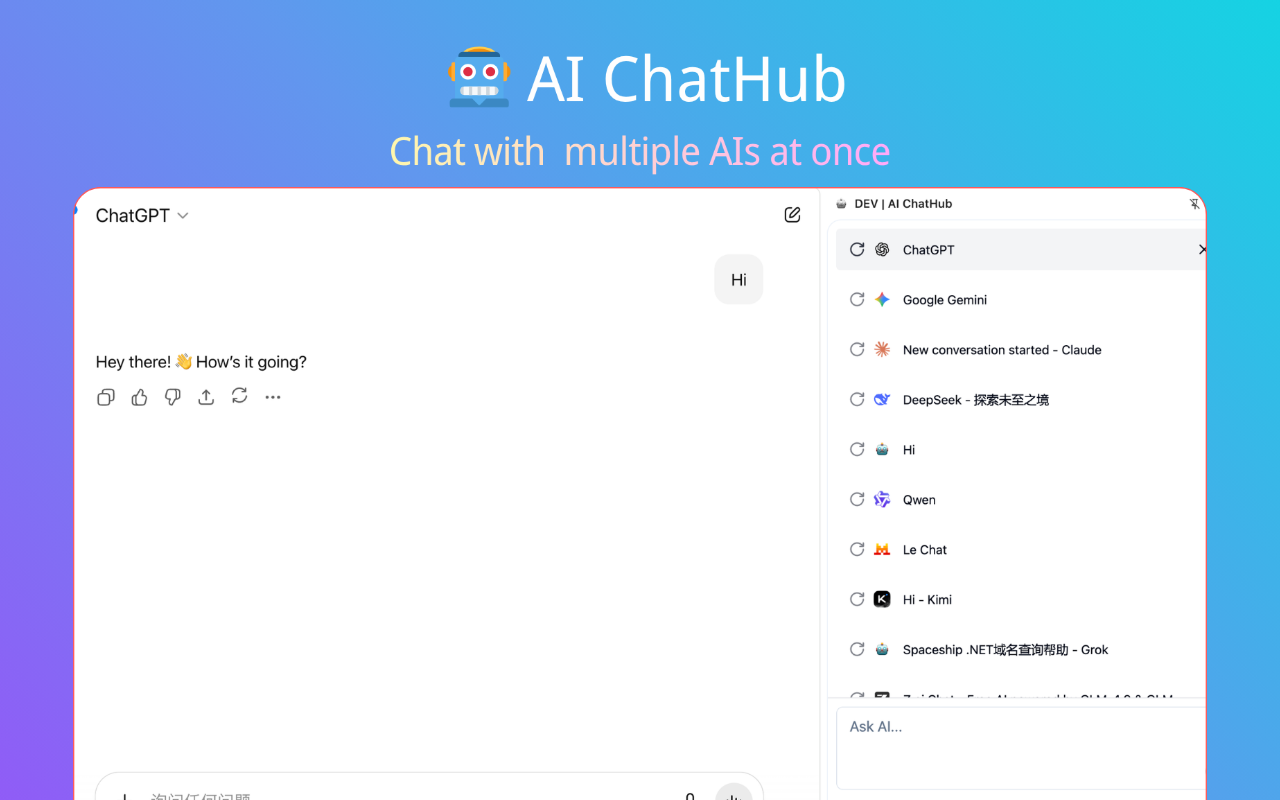 AI ChatHub chrome谷歌浏览器插件_扩展第1张截图