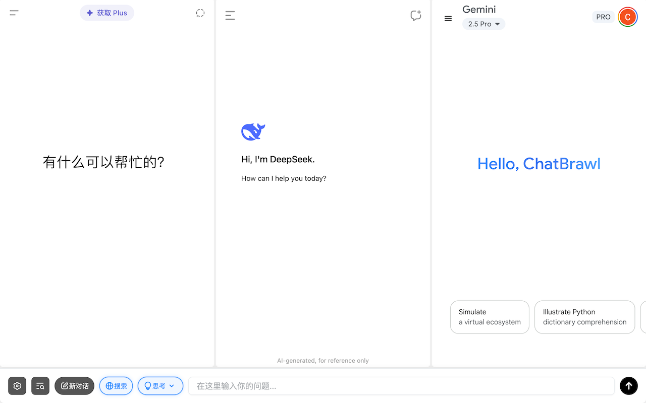ChatBrawl:多AI一键对比 chrome谷歌浏览器插件_扩展第4张截图