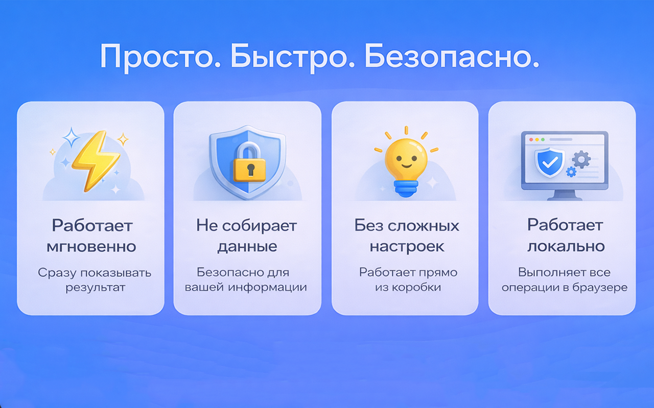 Яндекс Метрика Detector chrome谷歌浏览器插件_扩展第1张截图