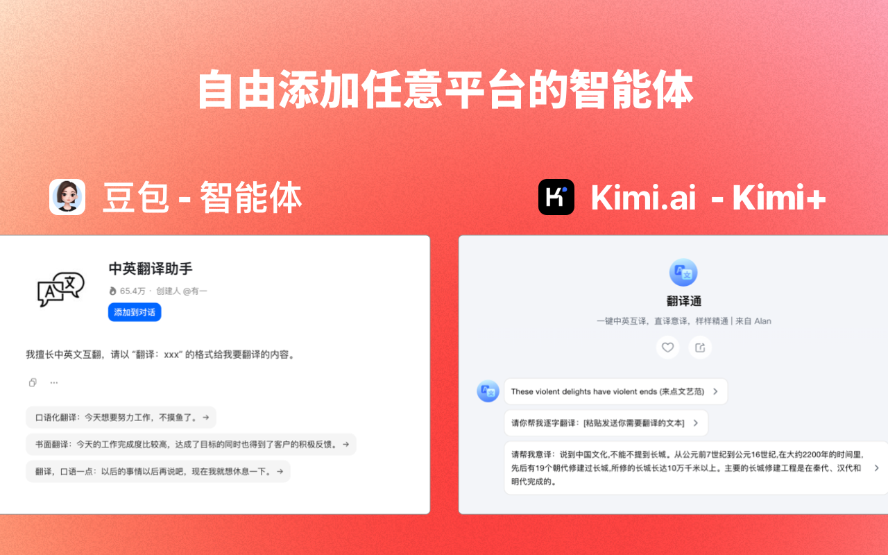 Kewen - 全网 AI 聚合提问工具 chrome谷歌浏览器插件_扩展第3张截图