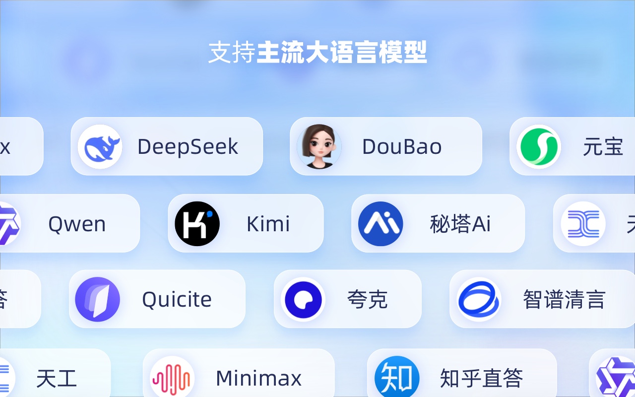 批量问AI chrome谷歌浏览器插件_扩展第2张截图