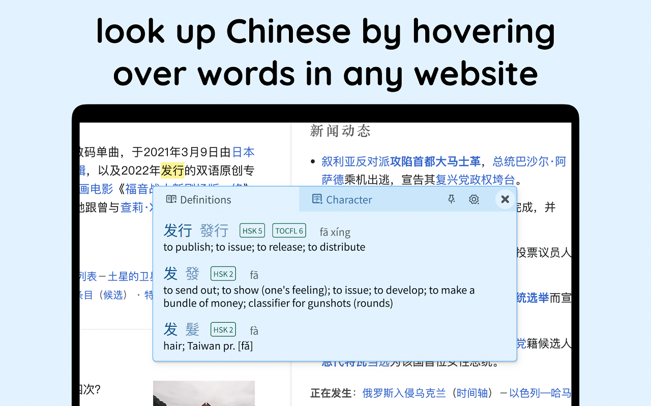 LingLook chrome谷歌浏览器插件_扩展第2张截图