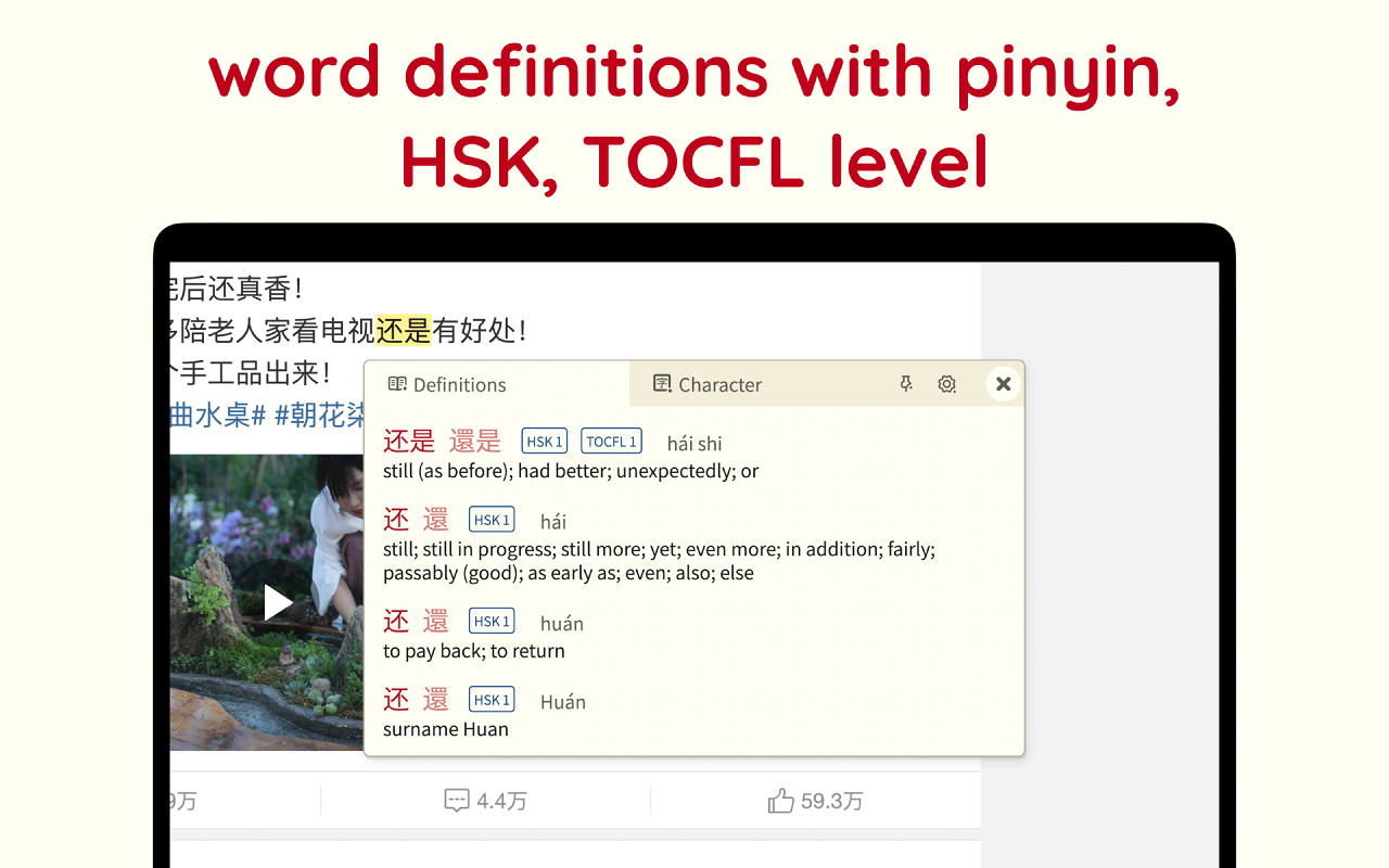 LingLook chrome谷歌浏览器插件_扩展第3张截图