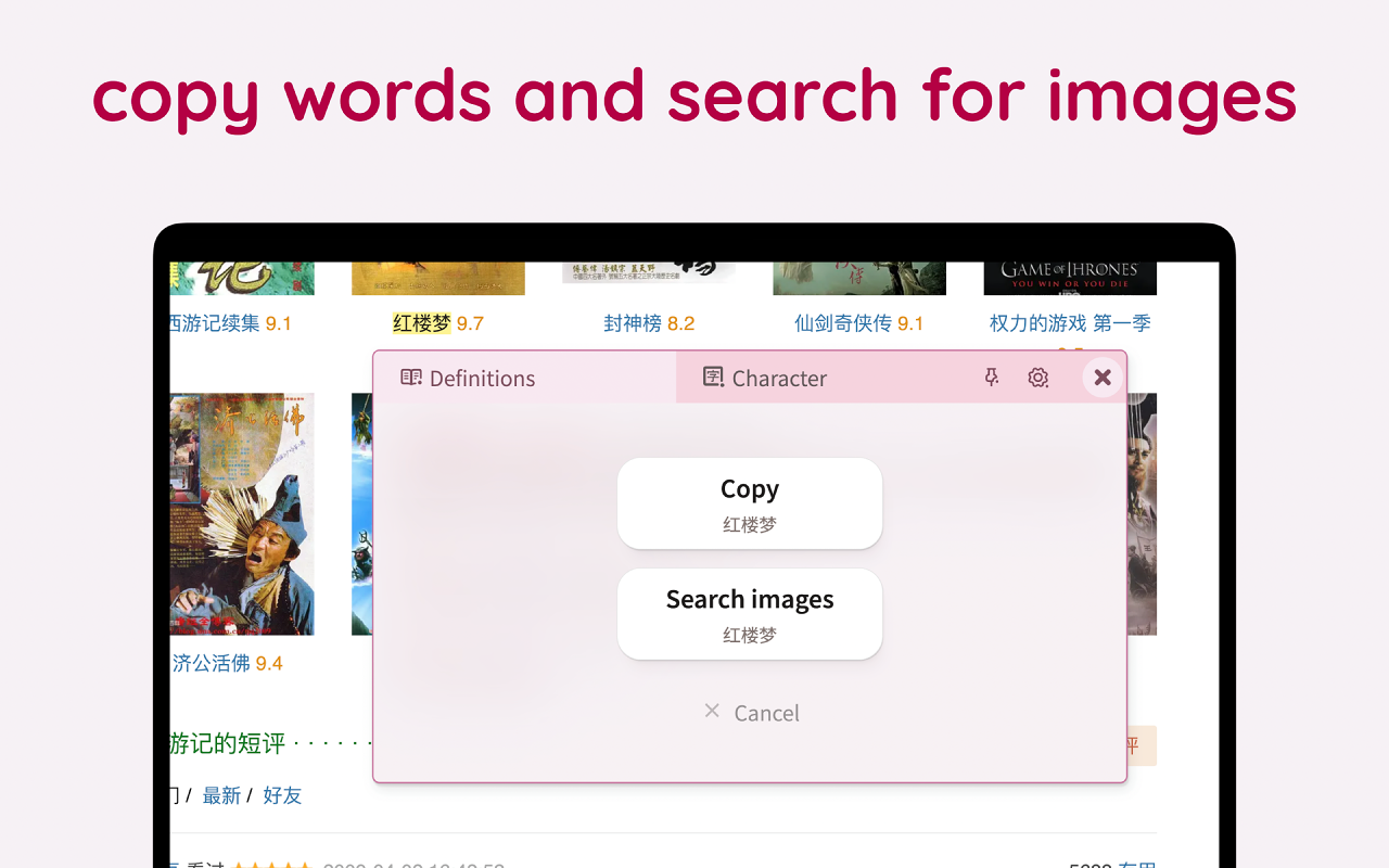 LingLook chrome谷歌浏览器插件_扩展第4张截图