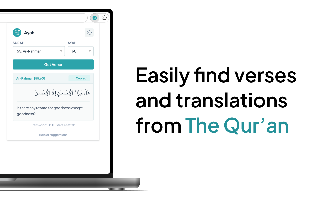 Ayah | Copy a verse from the Quran - 截图 2