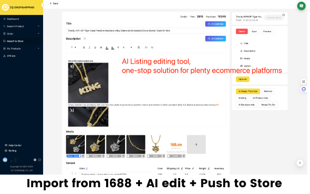 1688 dropshipping pro - 截图 1