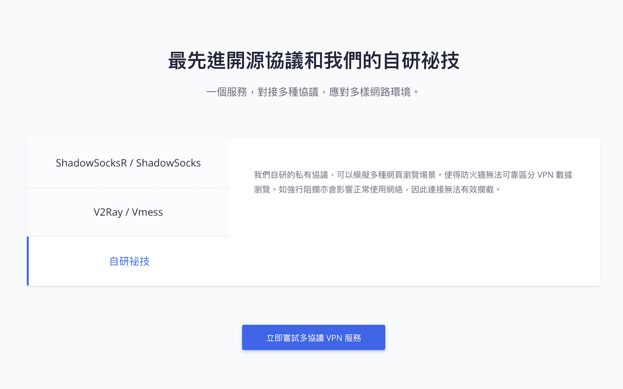 JetStream , 自由最快最稳妥 - 截图 3