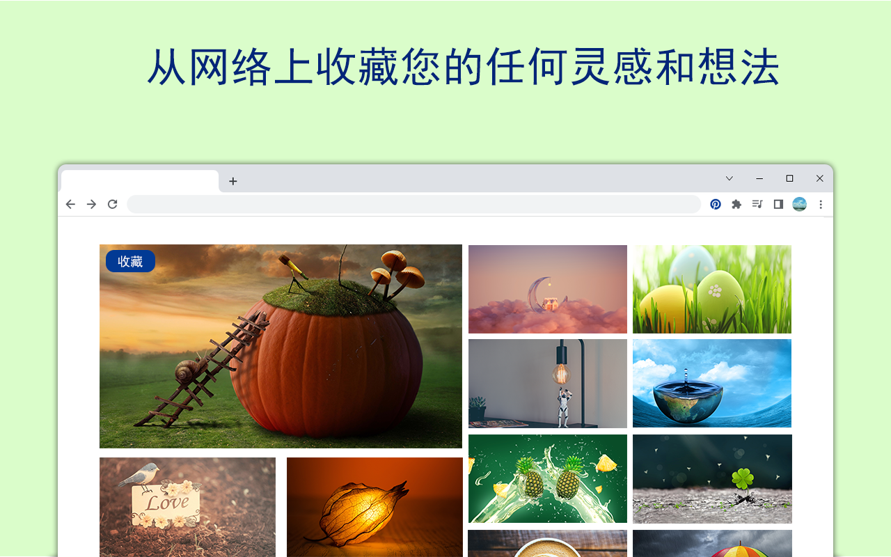 Pinterest 图片下载器 | 富图 - 截图 3