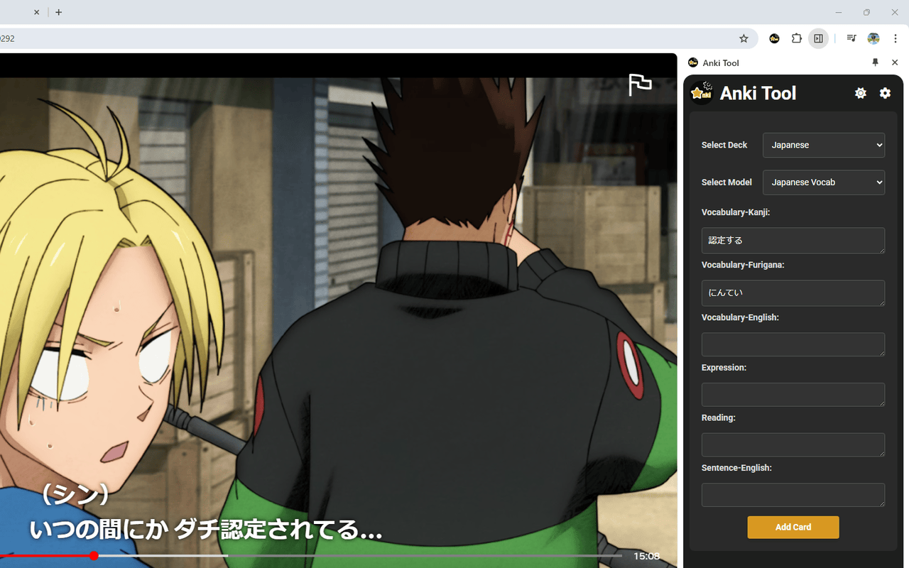 Anki Tool - 截图 3