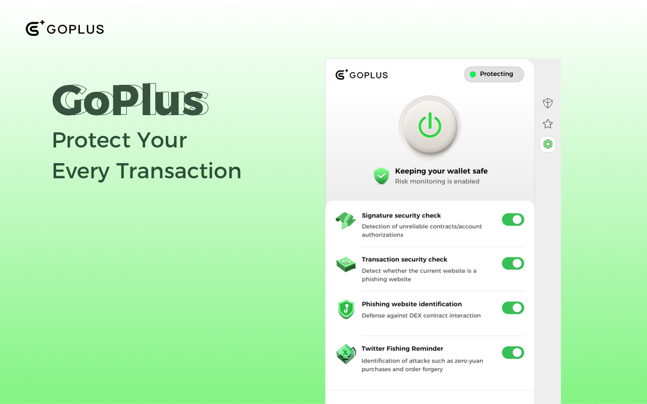 GoPlus - 截图 2