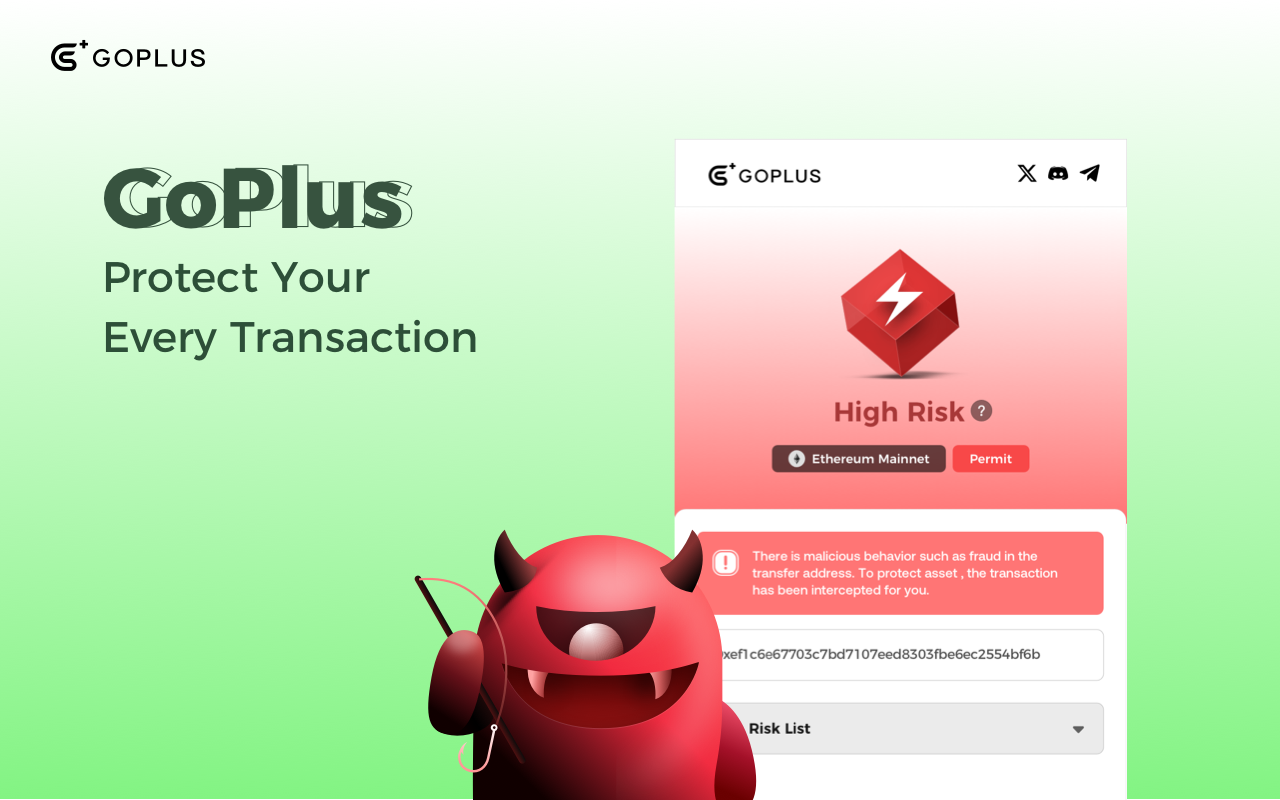 GoPlus - 截图 3