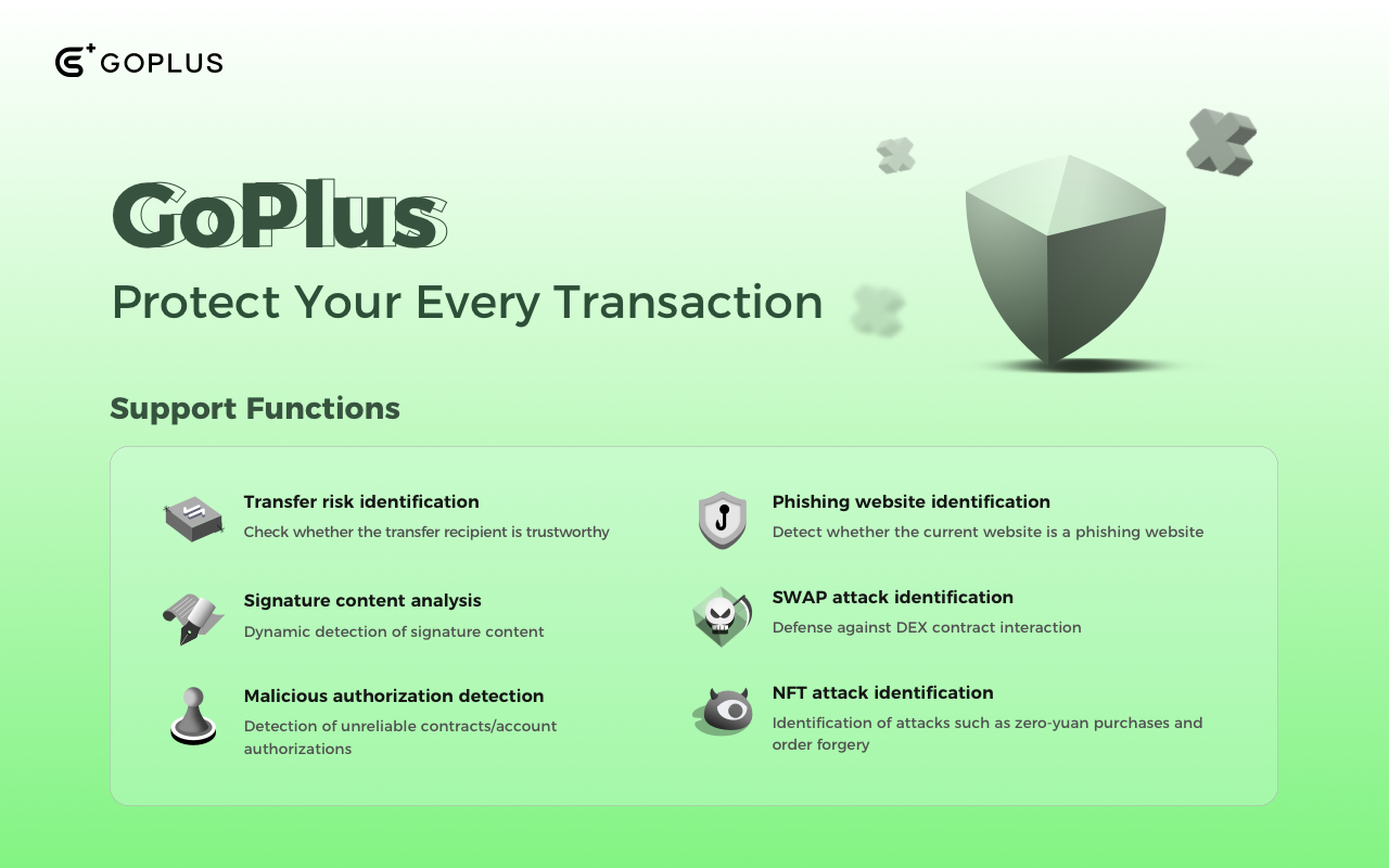 GoPlus - 截图 4