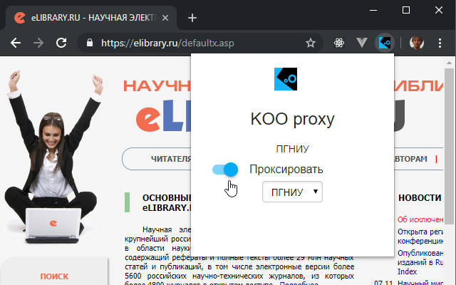 KOO Proxy - 截图 1