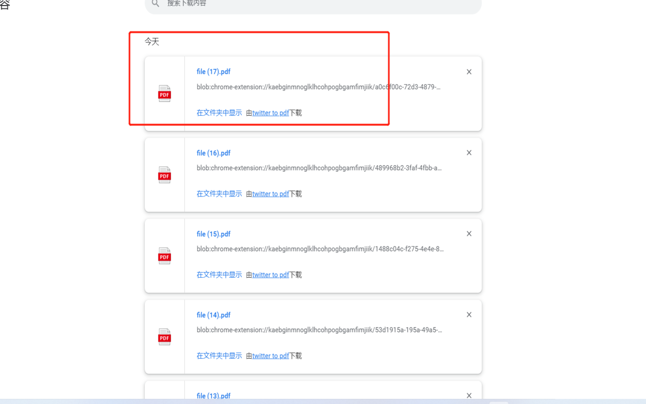Twitter2PDF- Convert Twitter to PDF - 截图 1