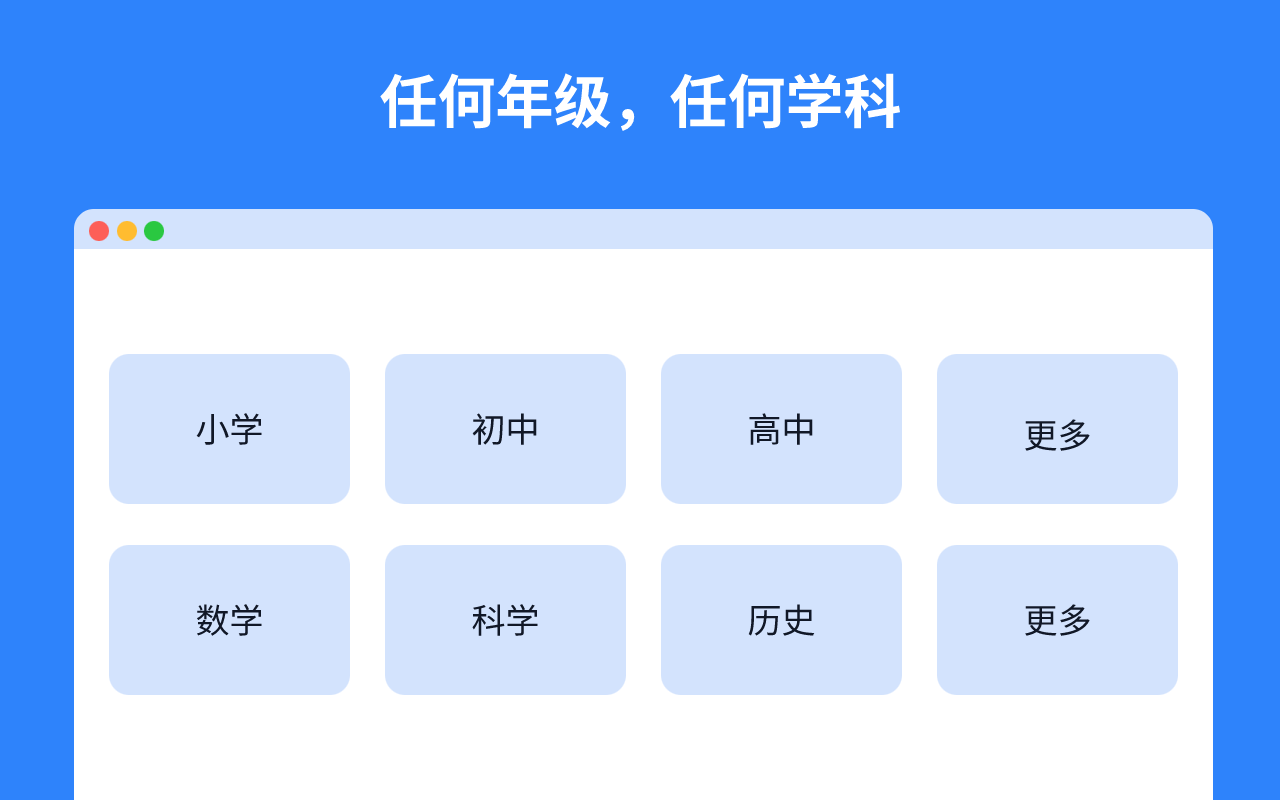 NoteGPT - AI数学 & 作业助手, 截图答题, 拍照逐步解题 | ChatGPT & DeepSeek | AI辅导 - 截图 3