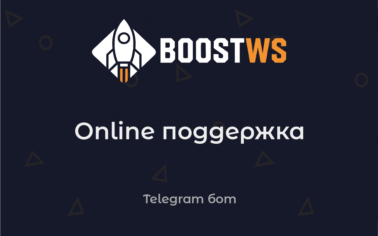 BoostWS - ВПН для Ютуб. Обход замедления YouTube. - 截图 3