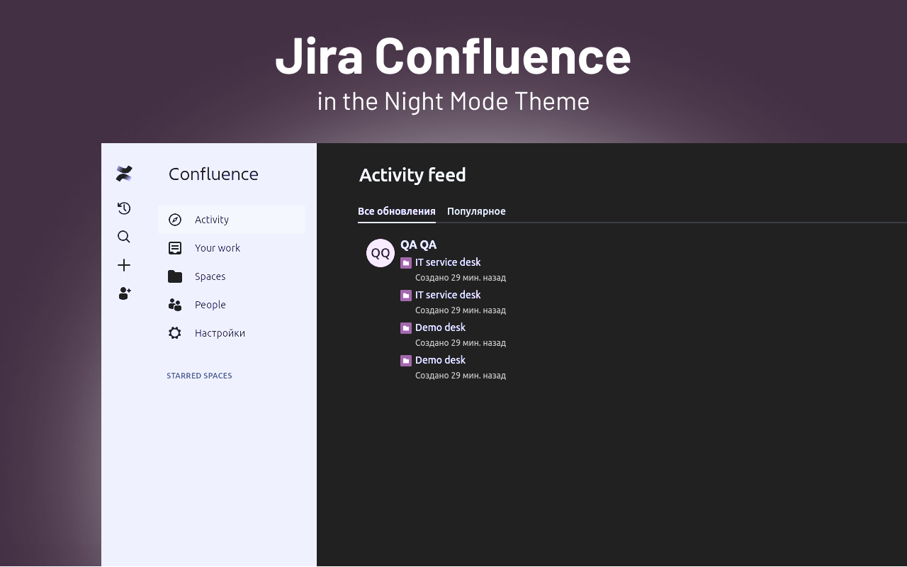 Night Mode for Jira - 截图 2
