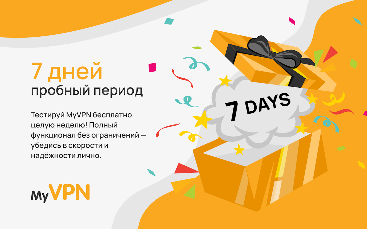 Proxy — ВПН расширение для браузера и ПК - 截图 2