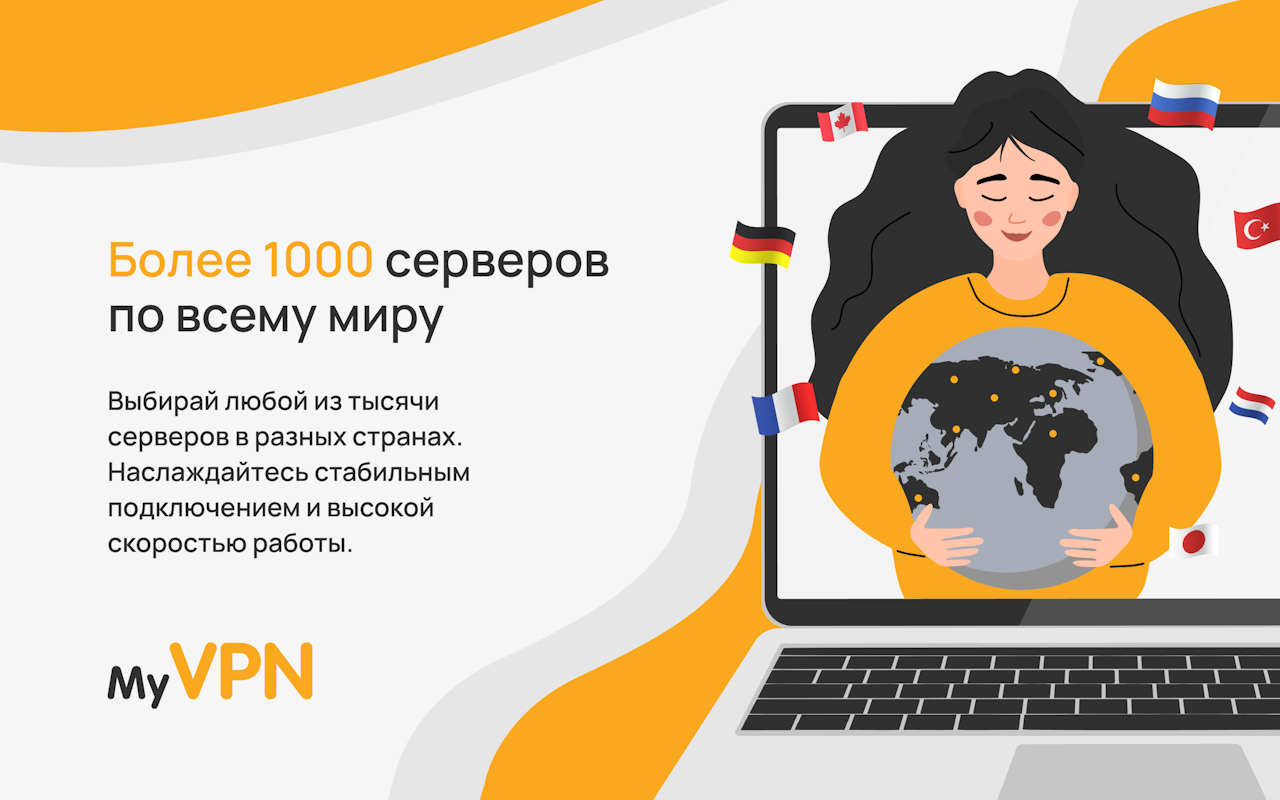 Proxy — ВПН расширение для браузера и ПК - 截图 3