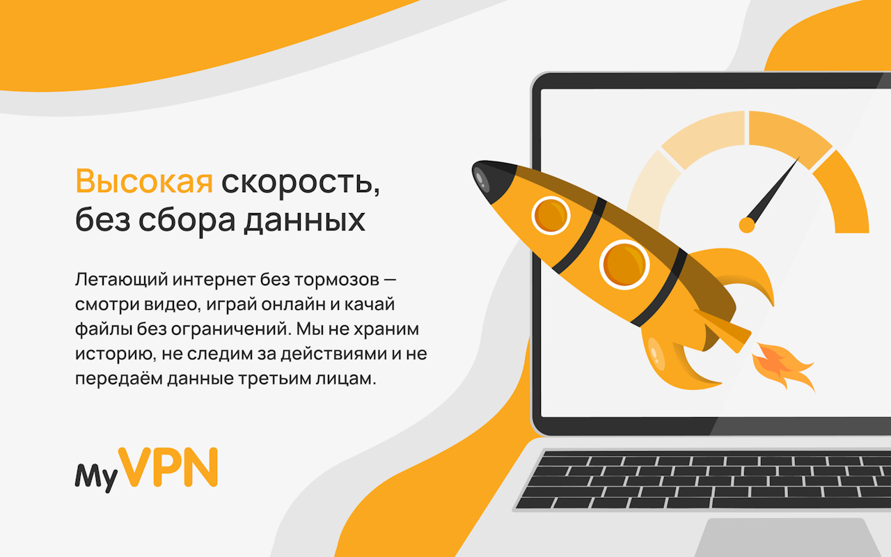 Proxy — ВПН расширение для браузера и ПК - 截图 4