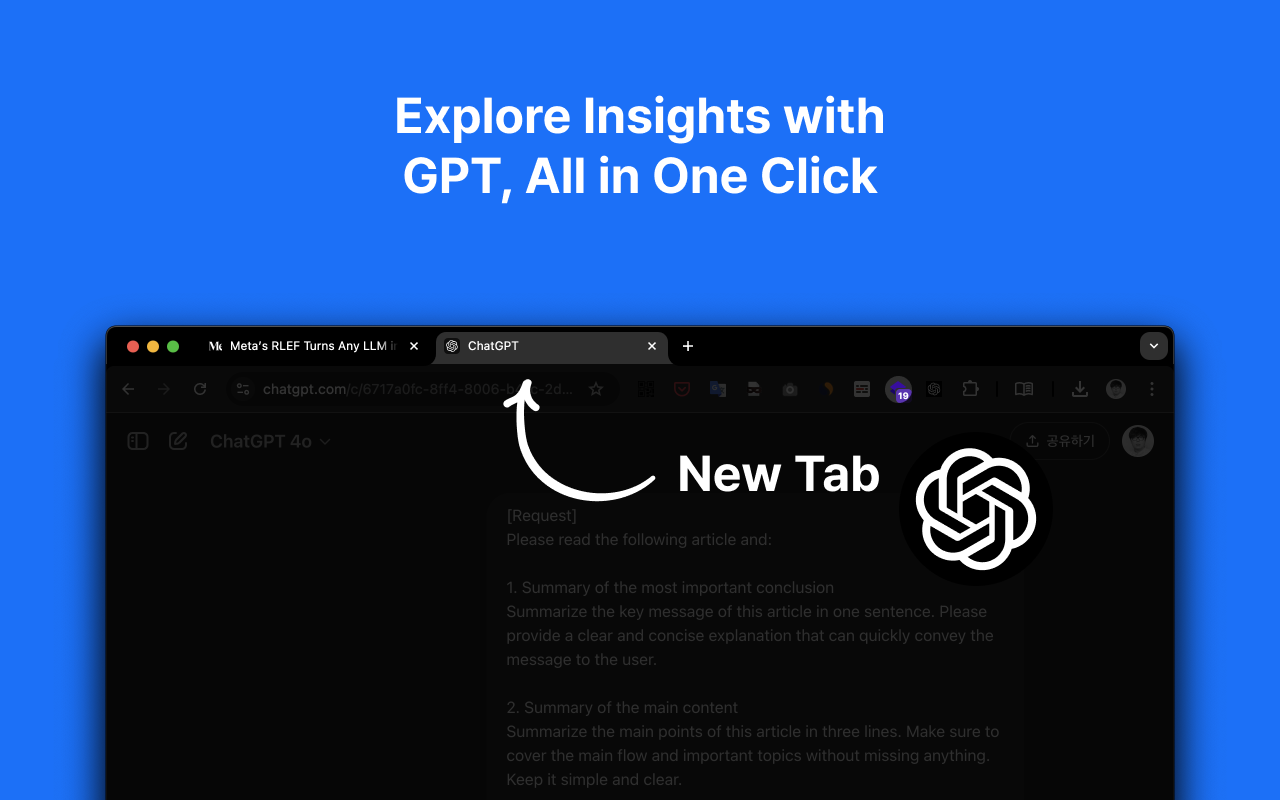 ChatPage - 无限YouTube摘要 | ChatGPT 5, Claude, Gemini完美支持 - 截图 4