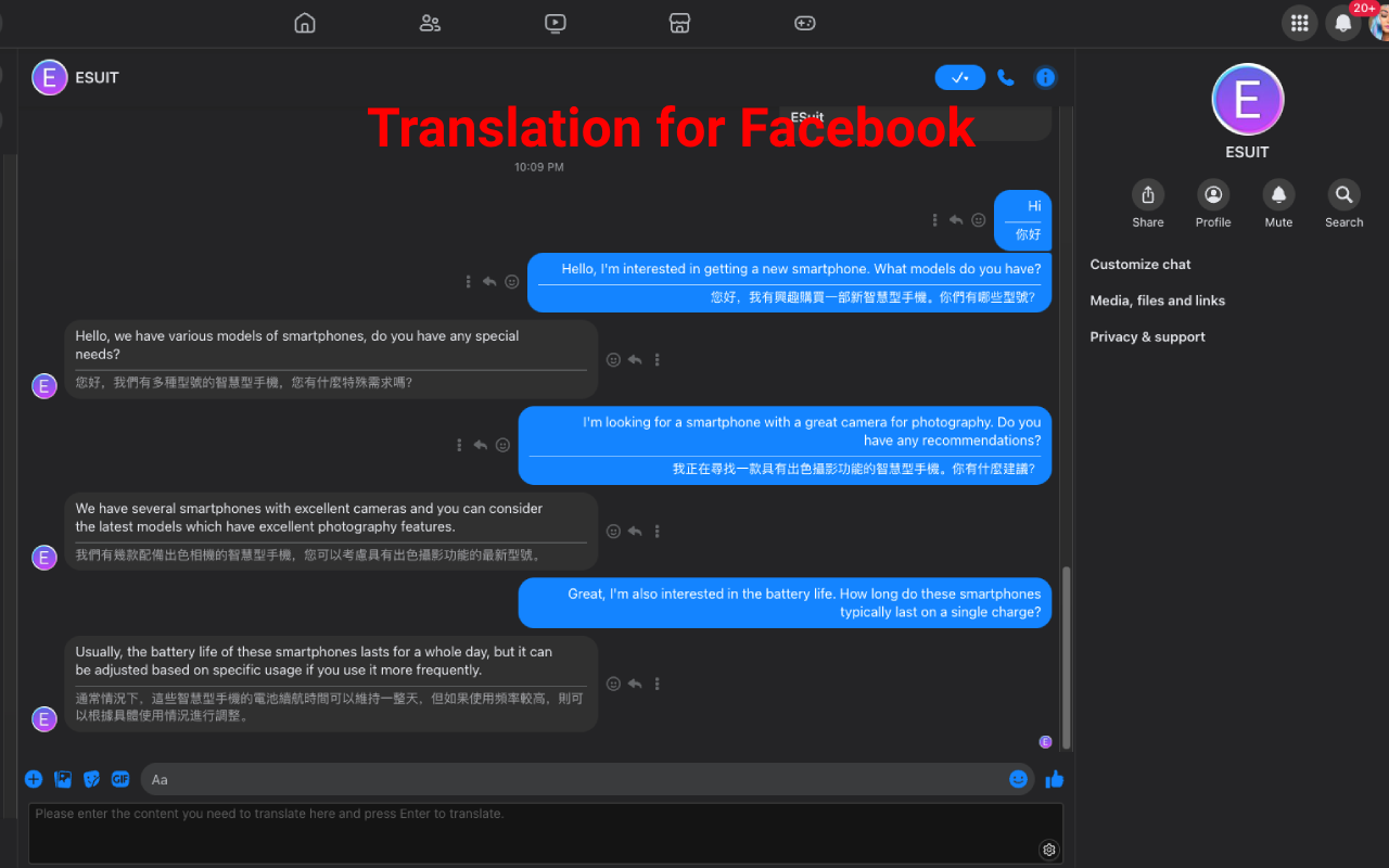 ESUIT | Translation for Meta Business Suite™ - 截图 4