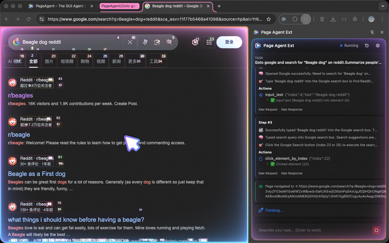 Page Agent Ext - 截图 2
