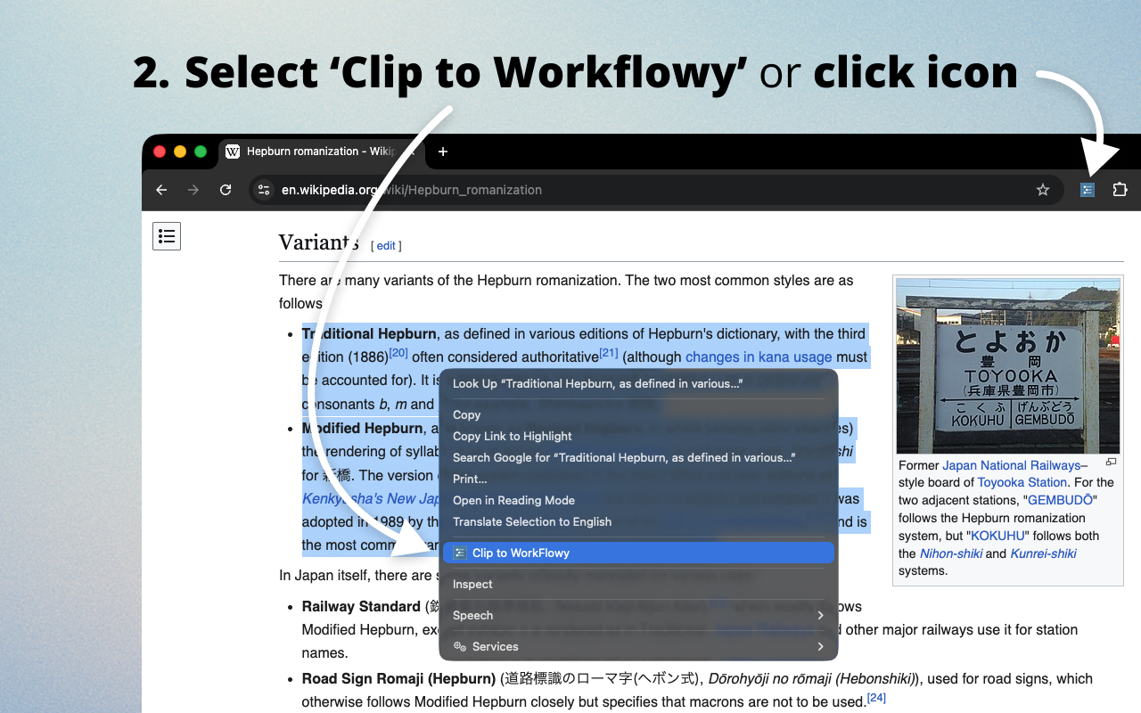 Clip To WorkFlowy - 截图 2