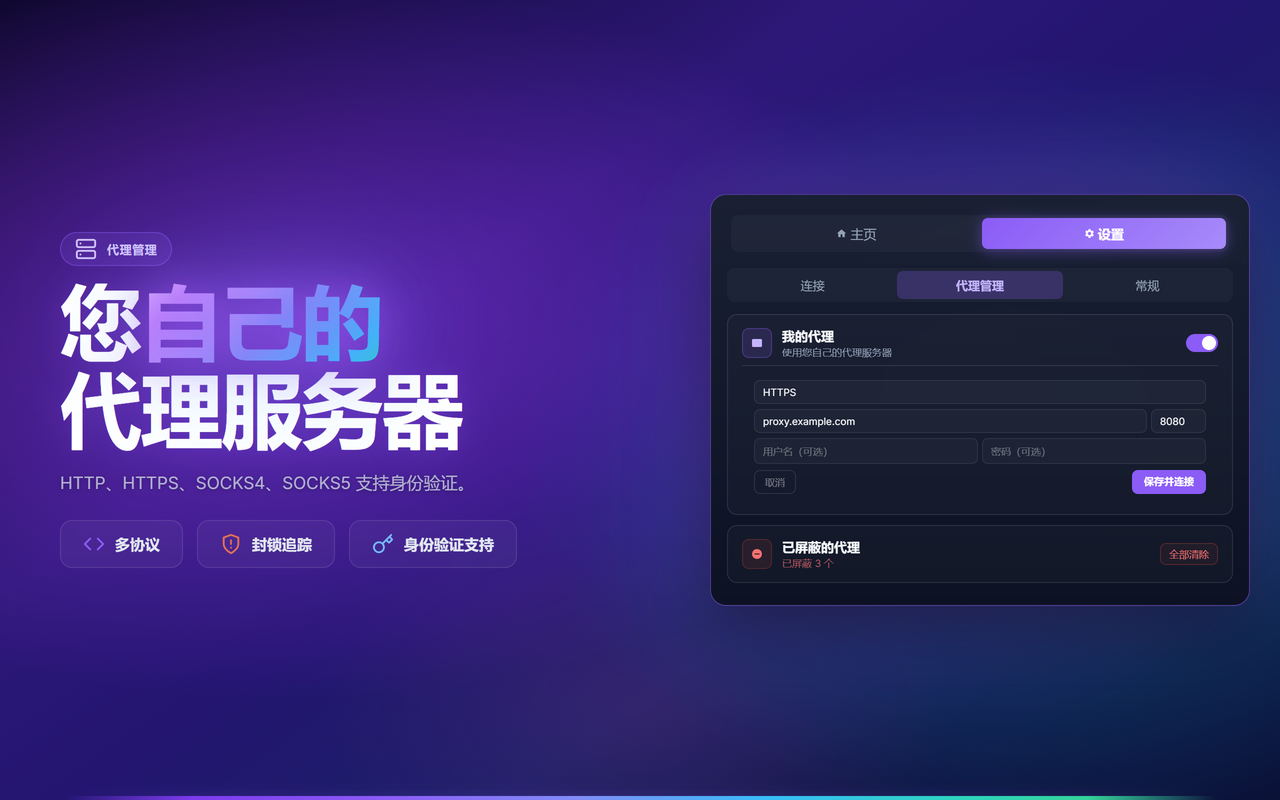 YouBooster – 免费  for Chrome Extension - 截图 5