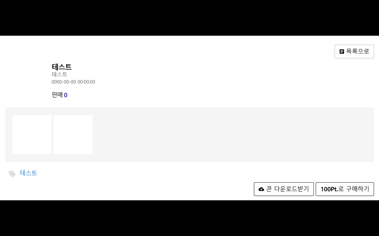 ArcaConDownloader - 截图 1